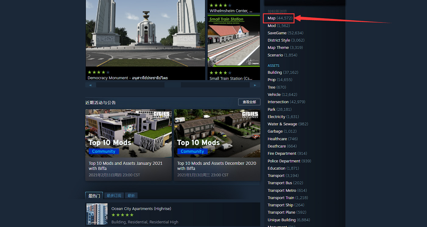 《大都會：天際》新手規劃圖怎麽找 遊戲城市地圖找法分享