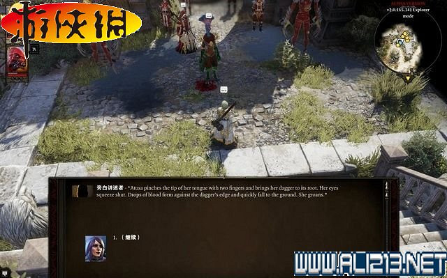 《神諭:原罪2》全劇情流程全任務圖文攻略【完結】 《神諭:原罪2》全劇情流程全任務圖文攻略【完結】