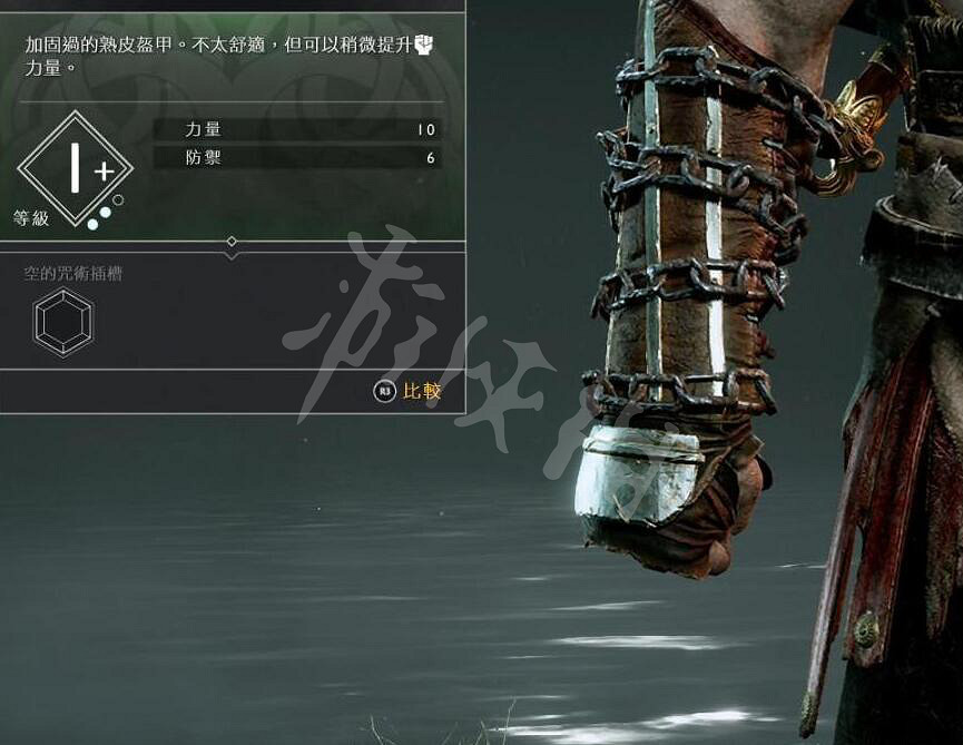 《戰神4》奎托斯腕甲資料圖鑒大全 奎托斯腕甲獲得方法及升級材料匯總 《戰神4》奎托斯腕甲資料圖鑒大全 奎托斯腕甲獲得方法及升級材料匯總