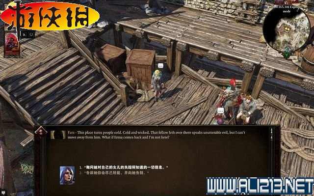 《神諭:原罪2》全劇情流程全任務圖文攻略【完結】 《神諭:原罪2》全劇情流程全任務圖文攻略【完結】