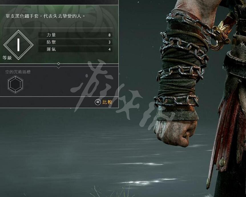 《戰神4》奎托斯腕甲資料圖鑒大全 奎托斯腕甲獲得方法及升級材料匯總 《戰神4》奎托斯腕甲資料圖鑒大全 奎托斯腕甲獲得方法及升級材料匯總