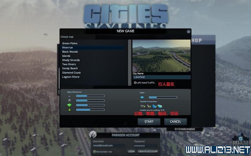 《大都會:天際》新手入門教學圖文攻略 全面上手指南 《大都會:天際》新手入門教學圖文攻略 全面上手指南