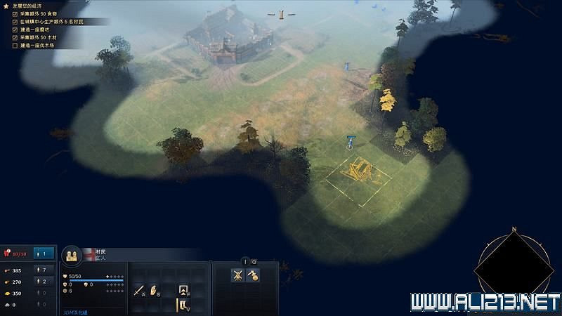 《世紀帝國4》新手攻略圖文全解析 新手教學全方面解析