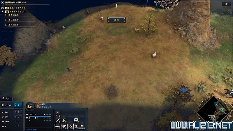 《世紀帝國4》新手攻略圖文全解析 新手教學全方面解析 《世紀帝國4》新手攻略圖文全解析 新手教學全方面解析