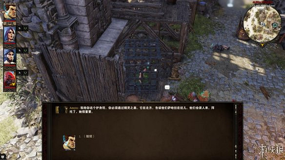 《神諭：原罪2》圖文流程攻略[鍵位操作+職業/種族技能介紹+屬性介紹+主/支線任務]