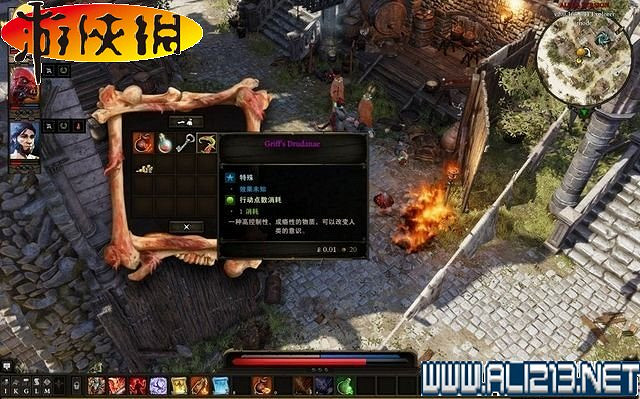 《神諭:原罪2》全劇情流程全任務圖文攻略【完結】 《神諭:原罪2》全劇情流程全任務圖文攻略【完結】