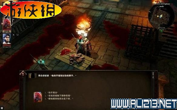 《神諭:原罪2》全劇情流程全任務圖文攻略【完結】 《神諭:原罪2》全劇情流程全任務圖文攻略【完結】