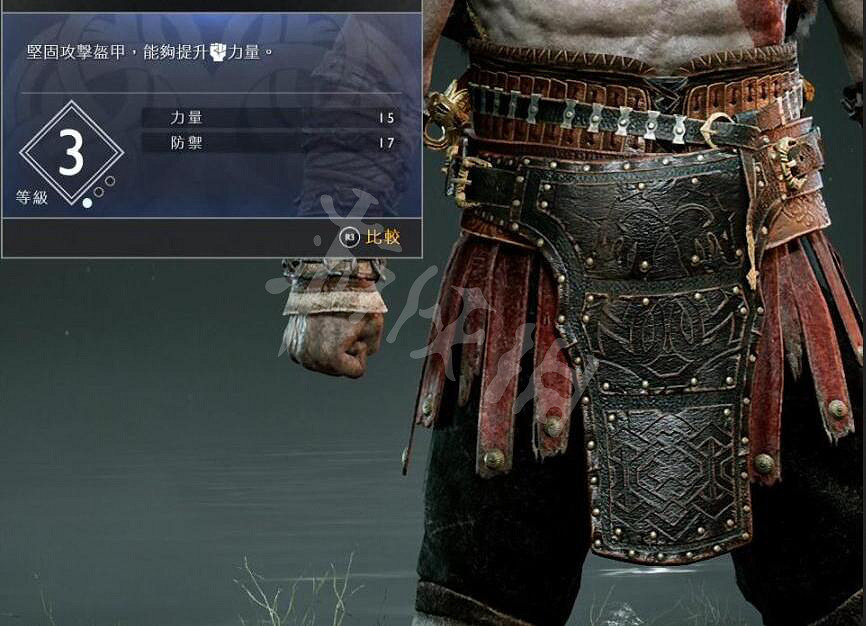 《戰神4》奎托斯腰甲資料圖鑒大全 奎托斯腰甲屬性及獲得方法