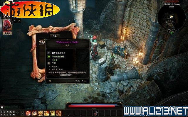 《神諭:原罪2》全劇情流程全任務圖文攻略【完結】 《神諭:原罪2》全劇情流程全任務圖文攻略【完結】