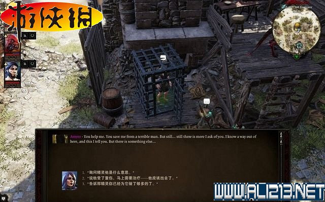 《神諭:原罪2》全劇情流程全任務圖文攻略【完結】 《神諭:原罪2》全劇情流程全任務圖文攻略【完結】