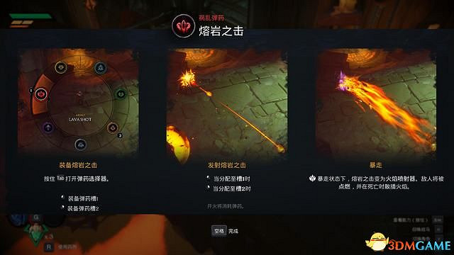 《末世騎士：創世紀》圖文上手指南 全技能全裝備解析及玩法技巧