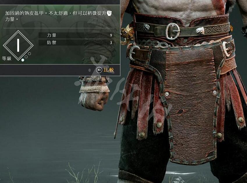 《戰神4》奎托斯腰甲資料圖鑒大全 奎托斯腰甲屬性及獲得方法