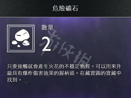 《戰神4》素材全收集圖文攻略 全素材獲取方法+用途詳解 《戰神4》素材全收集圖文攻略 全素材獲取方法+用途詳解