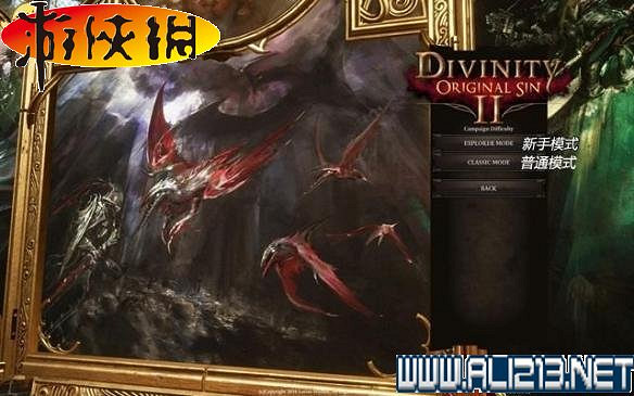 《神諭：原罪2》全劇情流程全任務圖文攻略【完結】