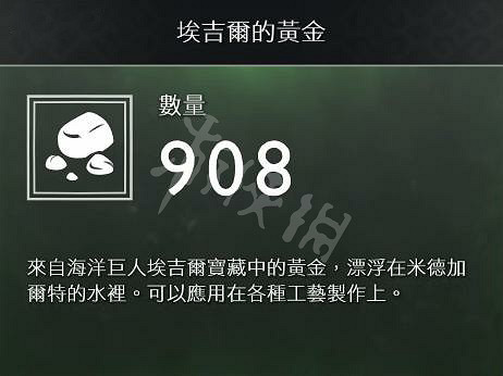 《戰神4》素材全收集圖文攻略 全素材獲取方法+用途詳解 《戰神4》素材全收集圖文攻略 全素材獲取方法+用途詳解