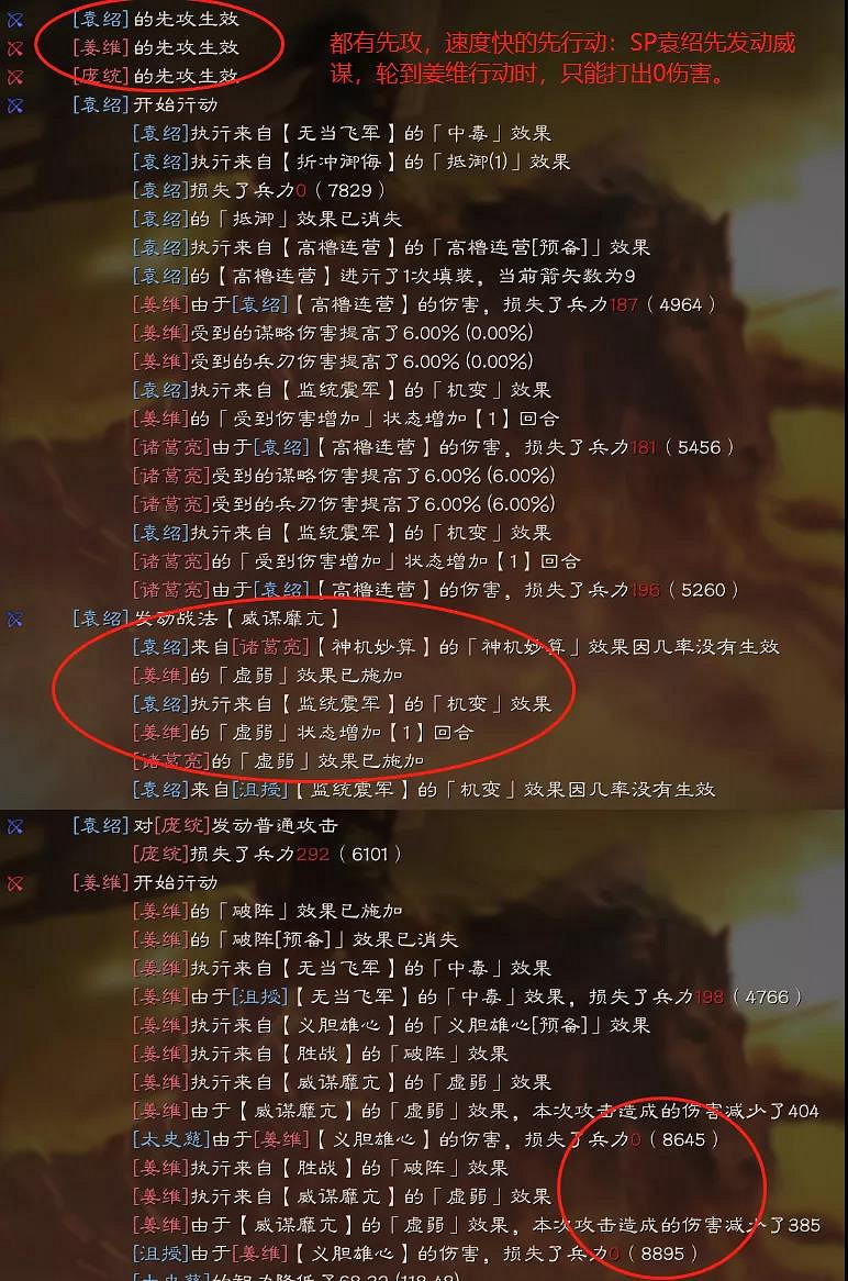 《三國志戰略版》太史慈群弓怎麽樣 太史慈袁紹沮授陣容推薦 《三國志戰略版》太史慈群弓怎麽樣 太史慈袁紹沮授陣容推薦