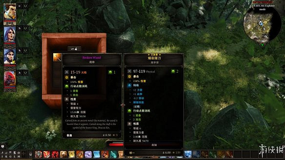 《神諭：原罪2》圖文流程攻略[鍵位操作+職業/種族技能介紹+屬性介紹+主/支線任務]