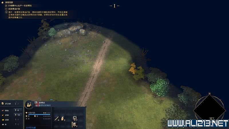 《世紀帝國4》新手攻略圖文全解析 新手教學全方面解析 《世紀帝國4》新手攻略圖文全解析 新手教學全方面解析