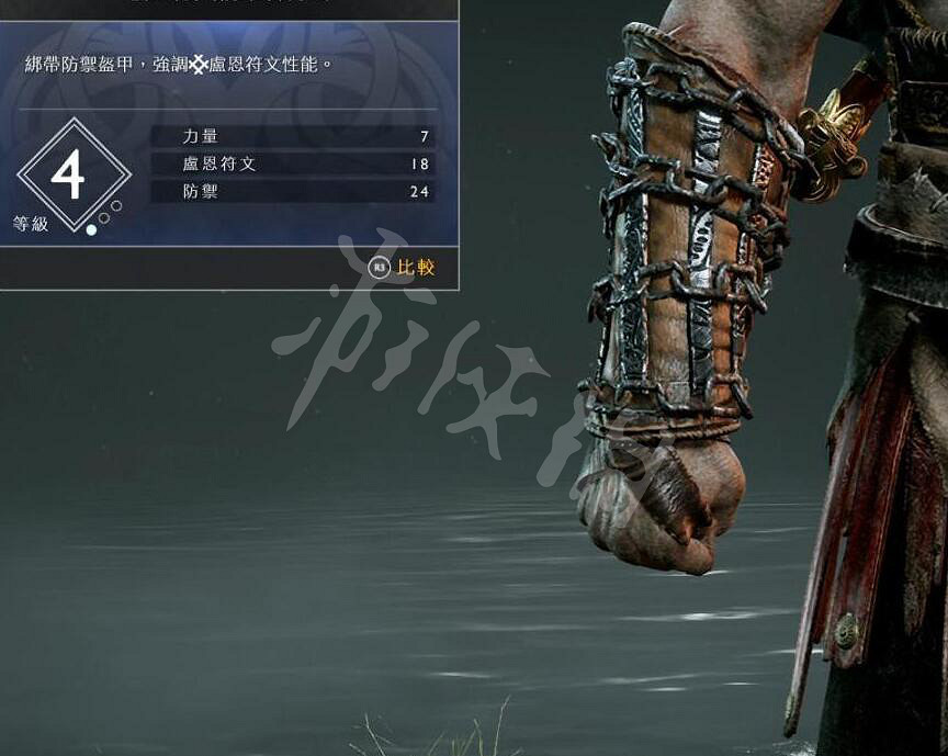 《戰神4》奎托斯腕甲資料圖鑒大全 奎托斯腕甲獲得方法及升級材料匯總 《戰神4》奎托斯腕甲資料圖鑒大全 奎托斯腕甲獲得方法及升級材料匯總