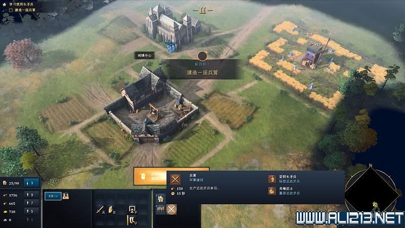 《世紀帝國4》新手攻略圖文全解析 新手教學全方面解析