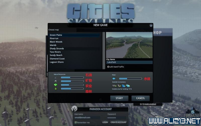 《大都會:天際》新手入門教學圖文攻略 全面上手指南 《大都會:天際》新手入門教學圖文攻略 全面上手指南