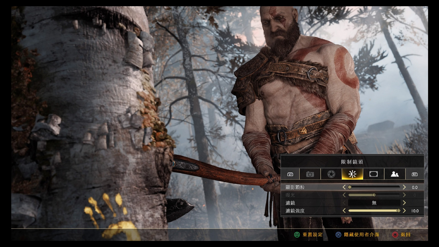 《戰神4》1.20更新內容一覽 1.20更新了哪些內容? 《戰神4》1.20更新內容一覽 1.20更新了哪些內容?