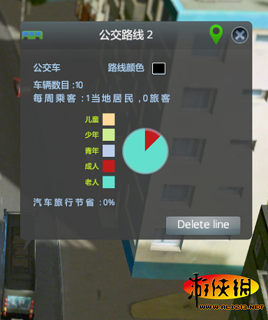 《大都會:天際》自定義巴士路線顏色方法攻略 《大都會:天際》自定義巴士路線顏色方法攻略