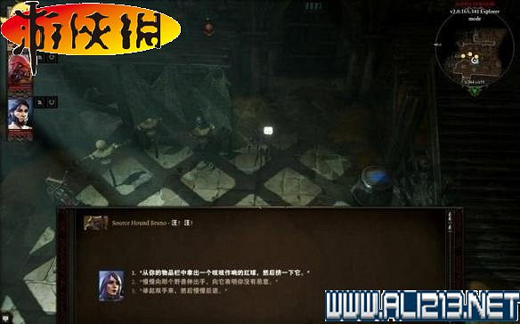 《神諭:原罪2》全劇情流程全任務圖文攻略【完結】 《神諭:原罪2》全劇情流程全任務圖文攻略【完結】