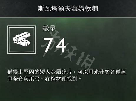 《戰神4》素材全收集圖文攻略 全素材獲取方法+用途詳解 《戰神4》素材全收集圖文攻略 全素材獲取方法+用途詳解