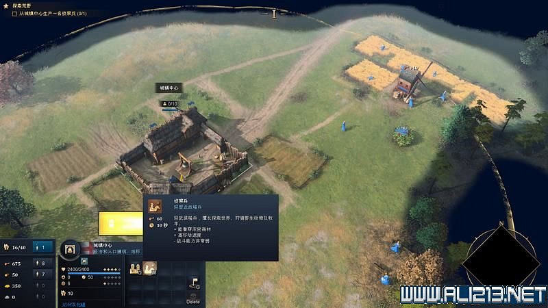 《世紀帝國4》新手攻略圖文全解析 新手教學全方面解析 《世紀帝國4》新手攻略圖文全解析 新手教學全方面解析