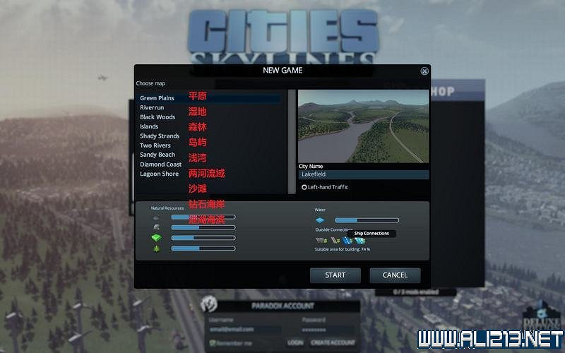 《大都會:天際》新手入門教學圖文攻略 全面上手指南 《大都會:天際》新手入門教學圖文攻略 全面上手指南