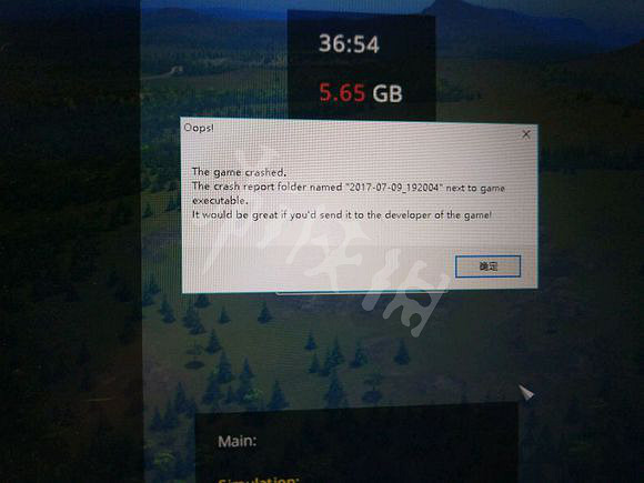 《大都會：天際》報錯怎麽辦 報錯解決方法