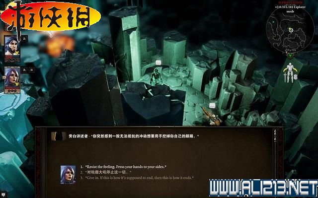 《神諭:原罪2》全劇情流程全任務圖文攻略【完結】 《神諭:原罪2》全劇情流程全任務圖文攻略【完結】