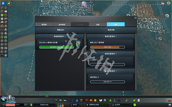 《大都會：天際》高山村落怎麽完成 高山村落完成技巧