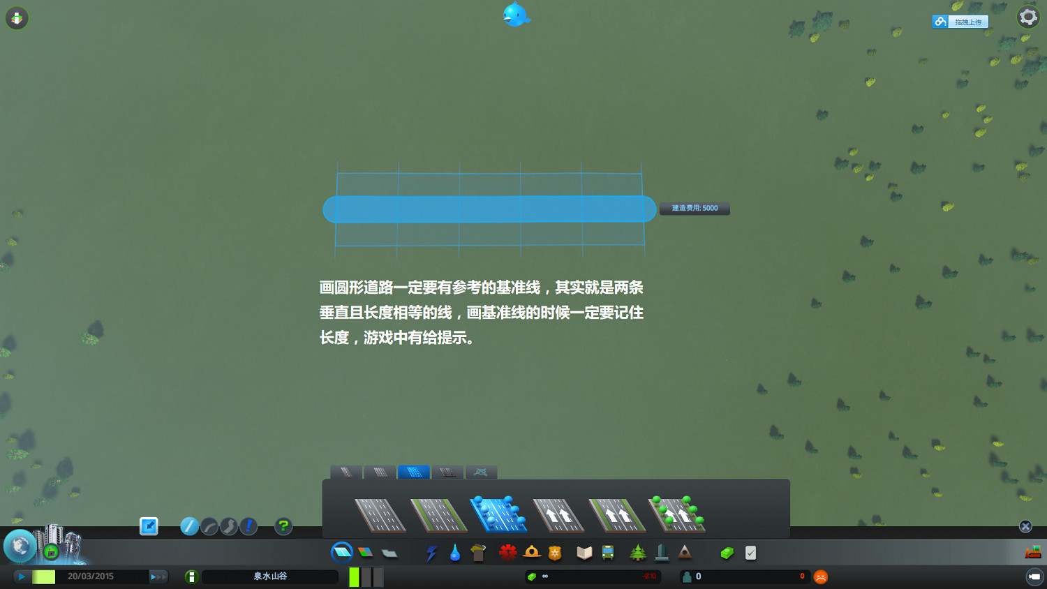 《大都會:天際》環形城市建造圖及完美圓形道路畫法攻略 《大都會:天際》環形城市建造圖及完美圓形道路畫法攻略