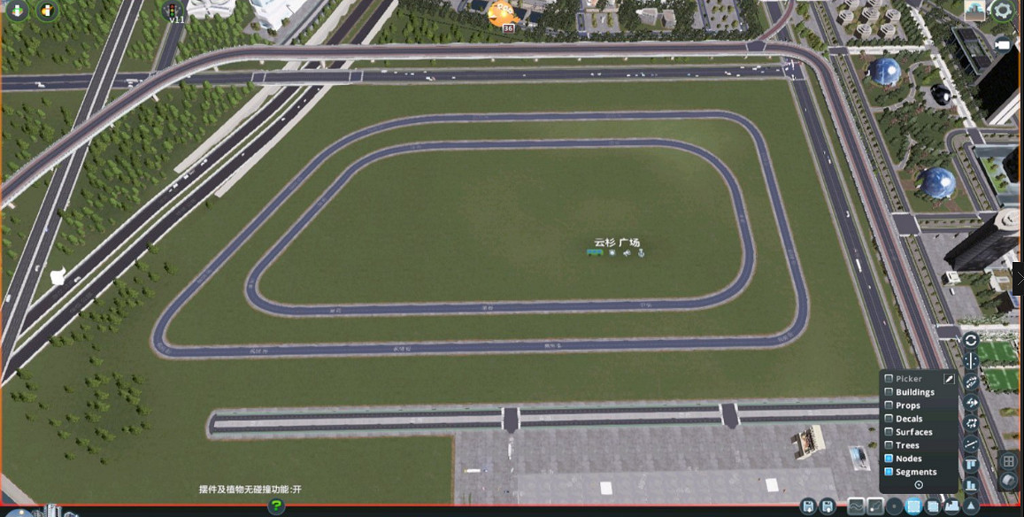 《大都會:天際》上浮式三層怎麽做 上浮式三層製作方法 《大都會:天際》上浮式三層怎麽做 上浮式三層製作方法