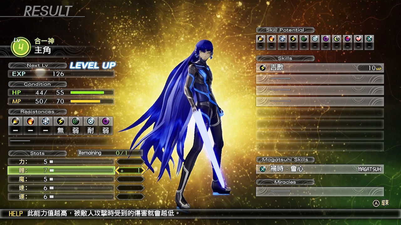 《真·女神轉生5》遊戲系統介紹 遊戲系統怎麽樣？