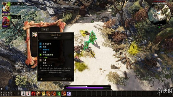 《神諭：原罪2》圖文流程攻略[鍵位操作+職業/種族技能介紹+屬性介紹+主/支線任務]