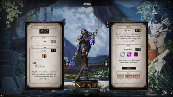 《神諭：原罪2》圖文流程攻略[鍵位操作+職業/種族技能介紹+屬性介紹+主/支線任務]