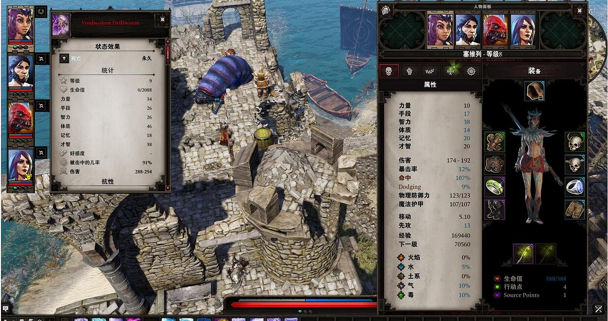 《神諭:原罪2》遊戲技能畫面及鳳凰衝級賞析 《神諭:原罪2》遊戲技能畫面及鳳凰衝級賞析