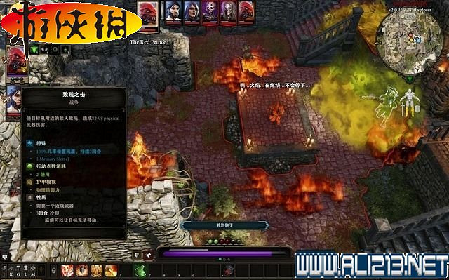 《神諭:原罪2》全劇情流程全任務圖文攻略【完結】 《神諭:原罪2》全劇情流程全任務圖文攻略【完結】