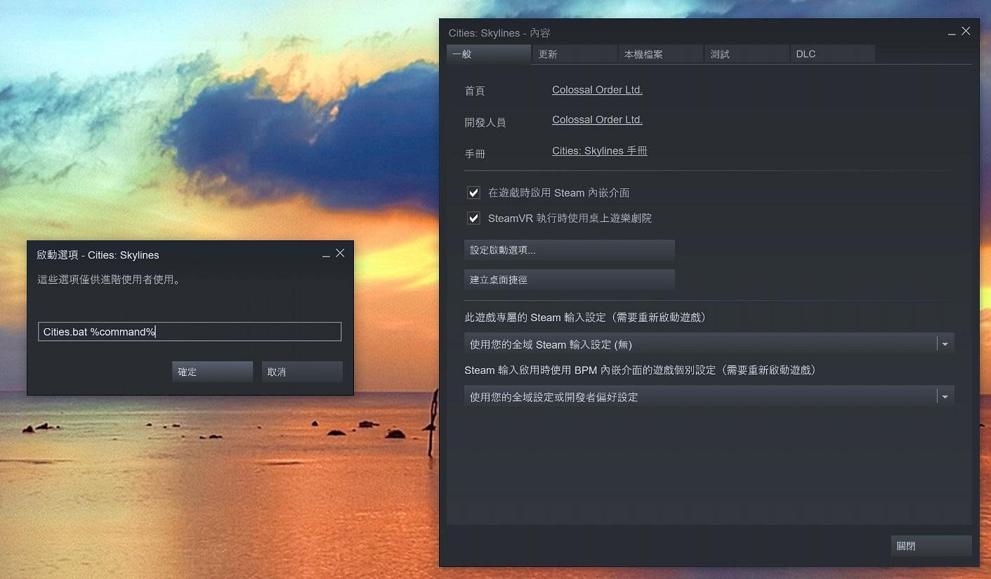 《大都會：天際》怎麽跳過啟動器 遊戲跳過啟動器方法分享