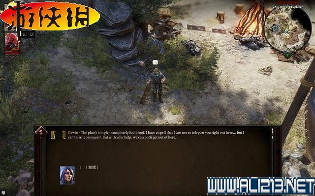 《神諭:原罪2》全劇情流程全任務圖文攻略【完結】 《神諭:原罪2》全劇情流程全任務圖文攻略【完結】