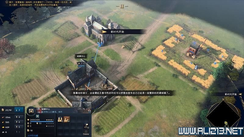 《世紀帝國4》新手攻略圖文全解析 新手教學全方面解析 《世紀帝國4》新手攻略圖文全解析 新手教學全方面解析