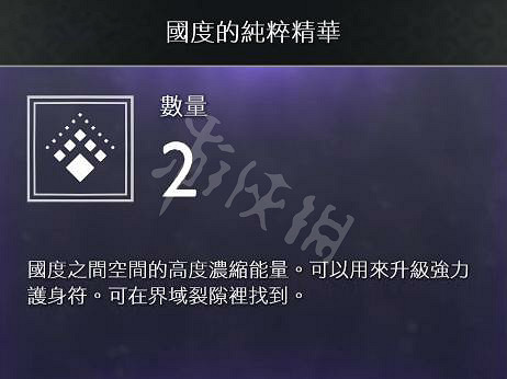 《戰神4》素材全收集圖文攻略 全素材獲取方法+用途詳解