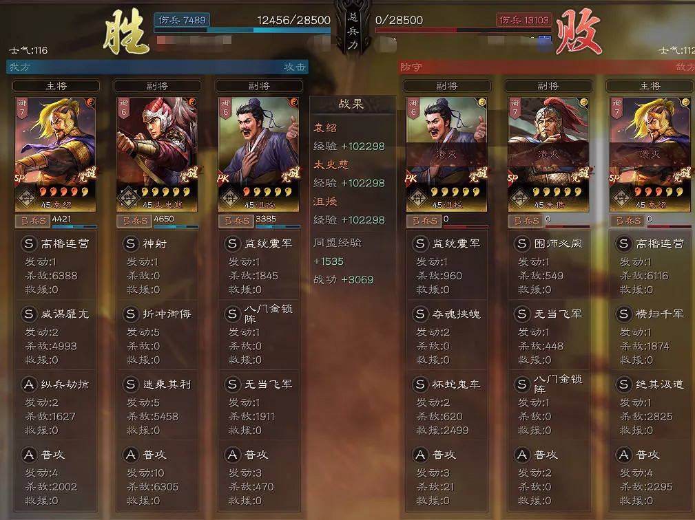 《三國志戰略版》太史慈群弓怎麽樣 太史慈袁紹沮授陣容推薦 《三國志戰略版》太史慈群弓怎麽樣 太史慈袁紹沮授陣容推薦