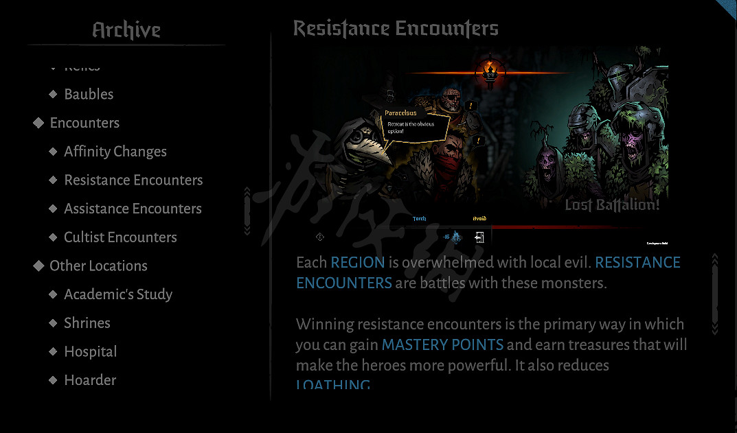 《暗黑地牢2》遭遇隨機事件有哪些？遭遇事件類型一覽