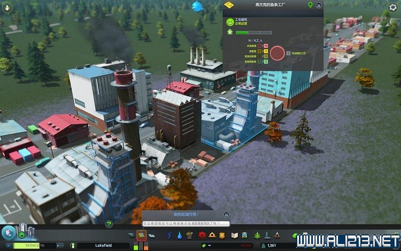 《大都會:天際》系統圖文教學攻略詳解 《大都會:天際》系統圖文教學攻略詳解