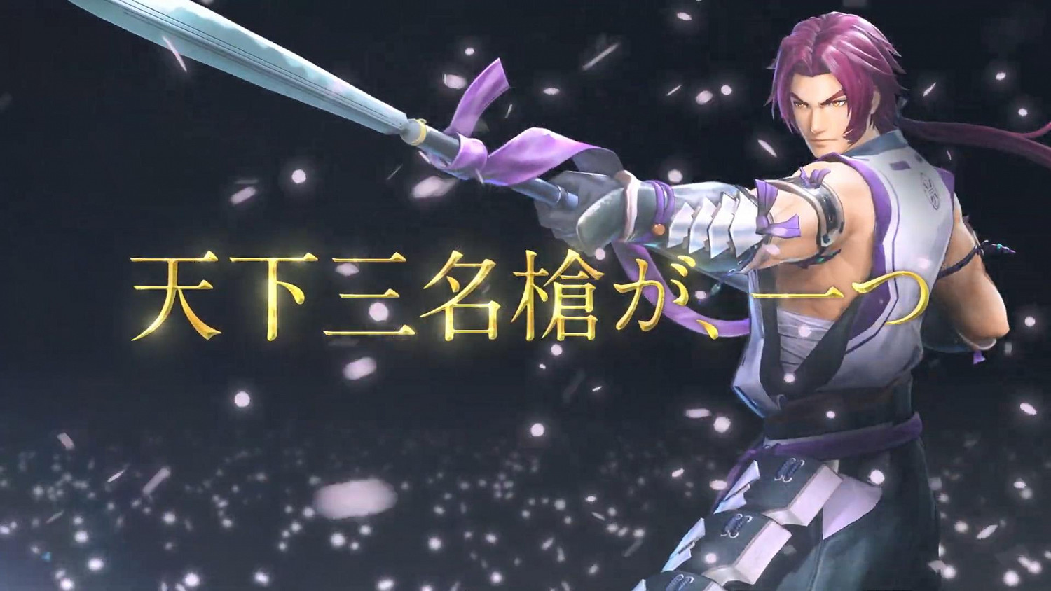 《刀劍亂舞無雙》第一部隊介紹展示：“蜻蛉切”