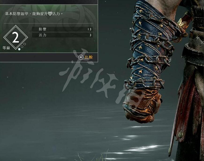 《戰神4》奎托斯腕甲資料圖鑒大全 奎托斯腕甲獲得方法及升級材料匯總 《戰神4》奎托斯腕甲資料圖鑒大全 奎托斯腕甲獲得方法及升級材料匯總